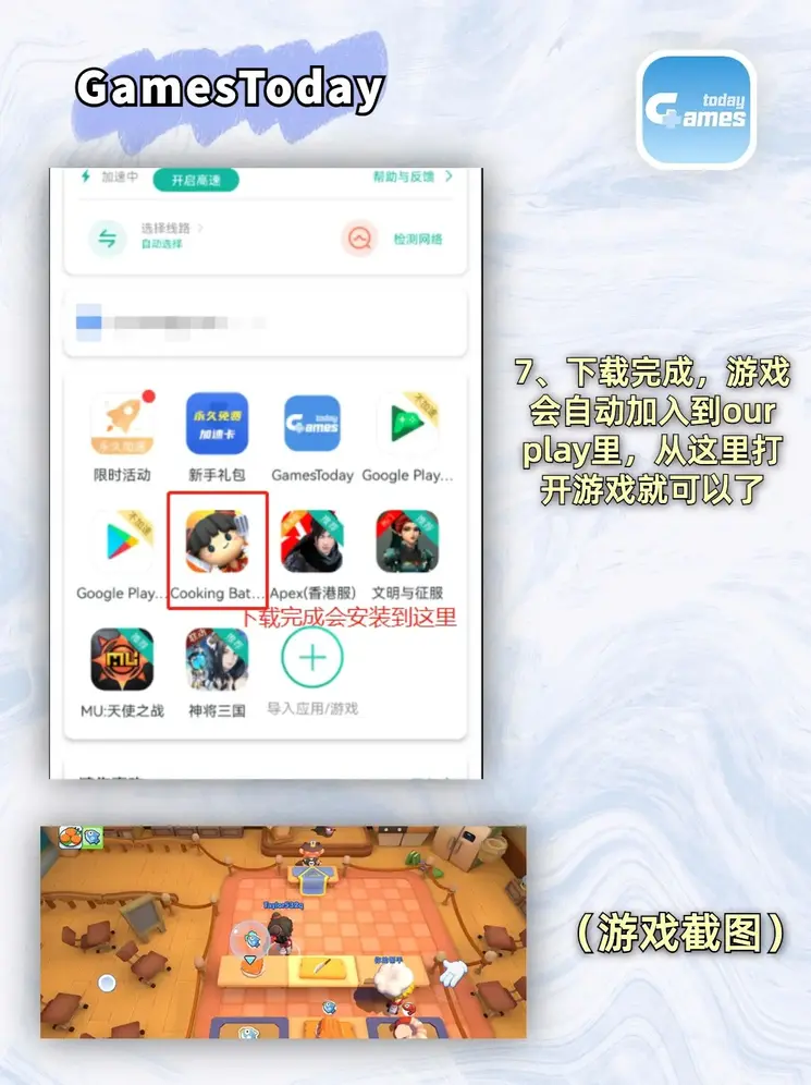 mile·米乐m6注册版截图3