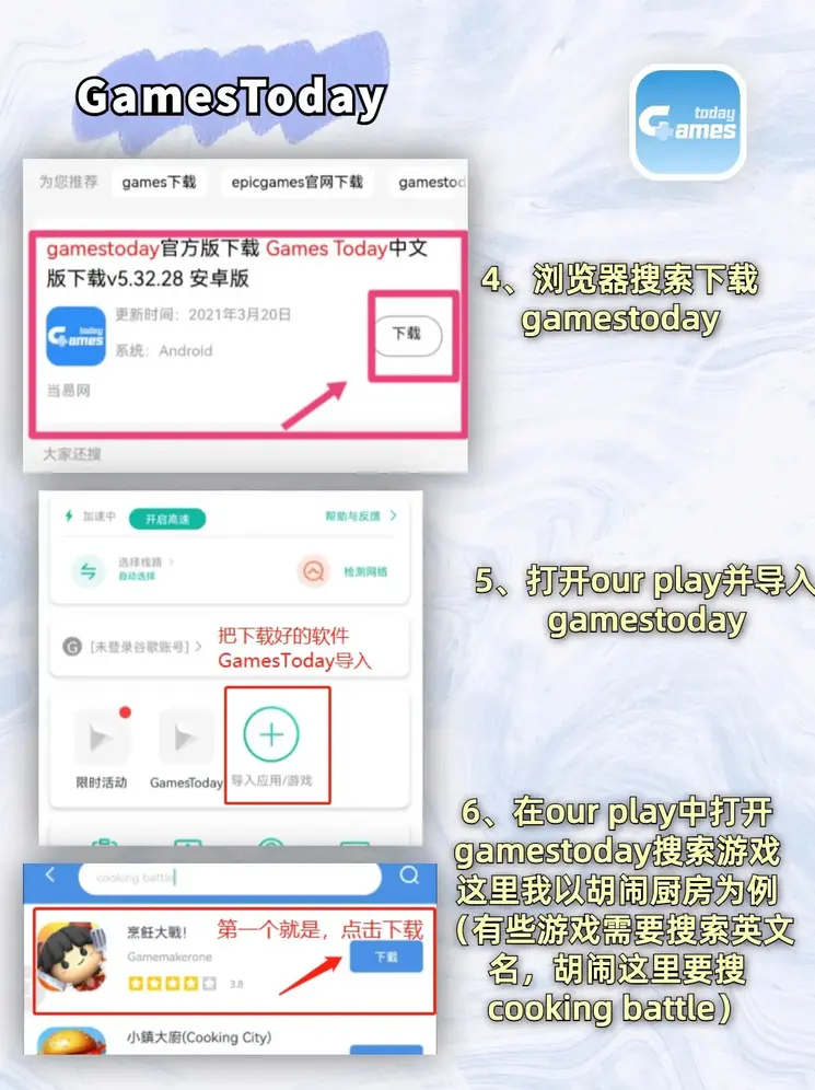 mile·米乐m6注册版截图2