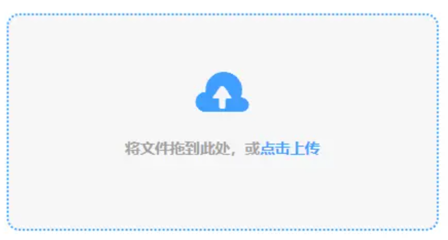 mile·米乐m6注册版使用讲解 - 添加文件
